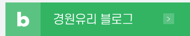 블로그