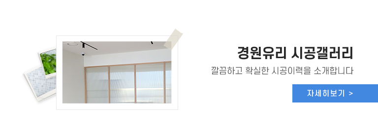 시공갤러리